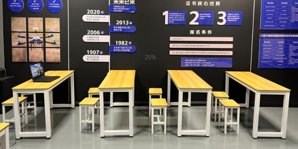 教室