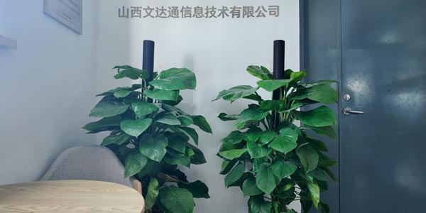 機構一角