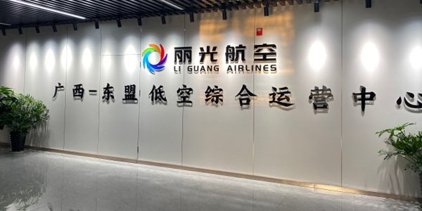 大廳
