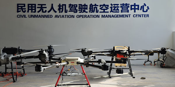 無人機