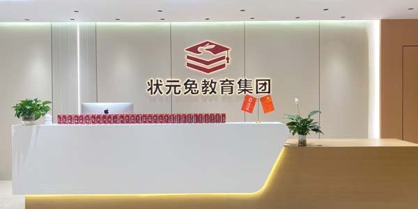 前臺(tái)