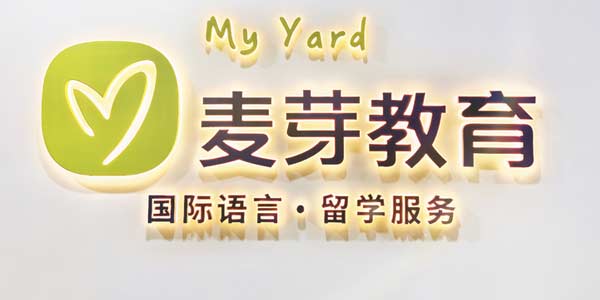 牌匾