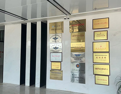 榮譽展示
