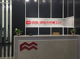 前臺環(huán)境