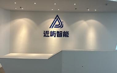 前臺環境