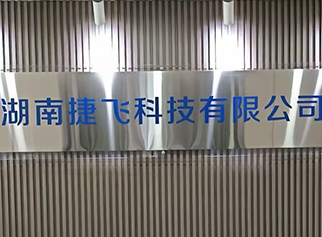 簡(jiǎn)介