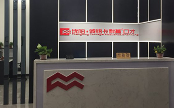 門面