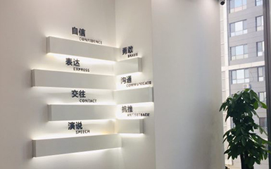 環(huán)境一角
