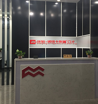 前臺環(huán)境