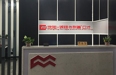前臺
