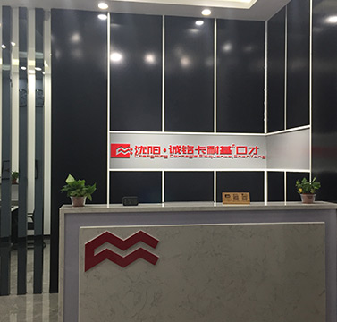 機(jī)構(gòu)前臺(tái)