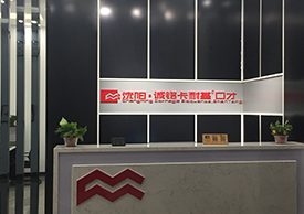 前臺(tái)