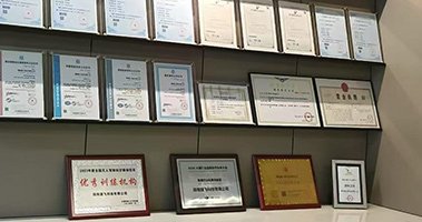 榮譽展示