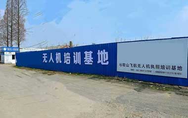 門面