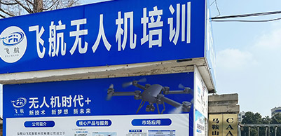 招牌展示