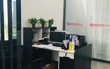 辦公室