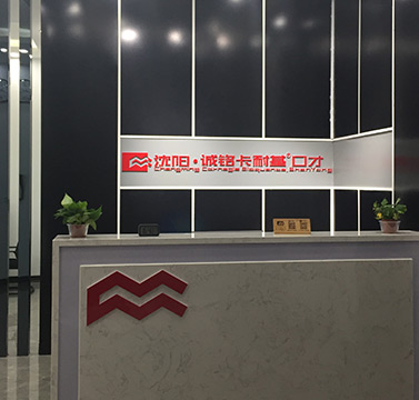 前臺