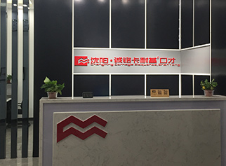 機(jī)構(gòu)簡(jiǎn)介