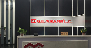 機構(gòu)前臺