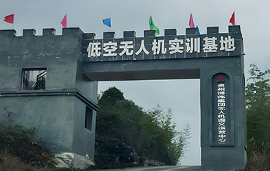 實(shí)訓(xùn)基地