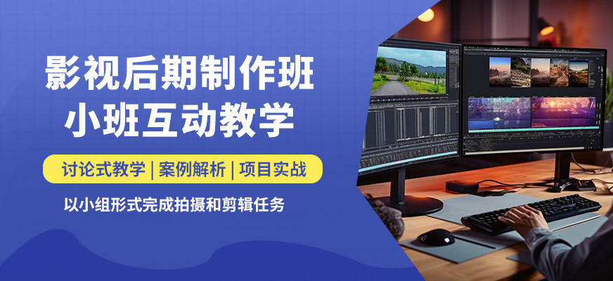 鄭州度陌影視后期制作班