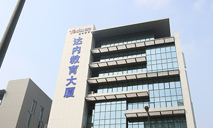 機(jī)構(gòu)簡介