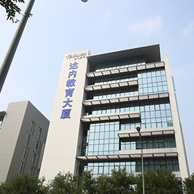 機構大樓