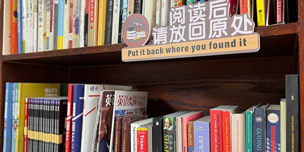 書架