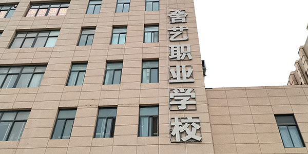 大樓
