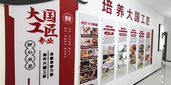 班型介紹
