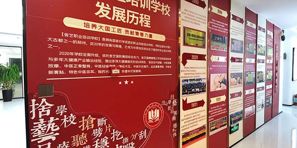 發(fā)展歷程