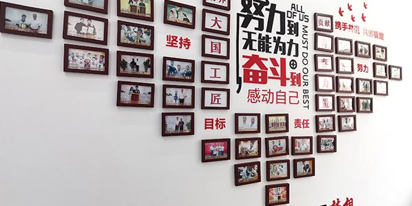 勵志標語