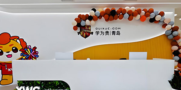 前臺