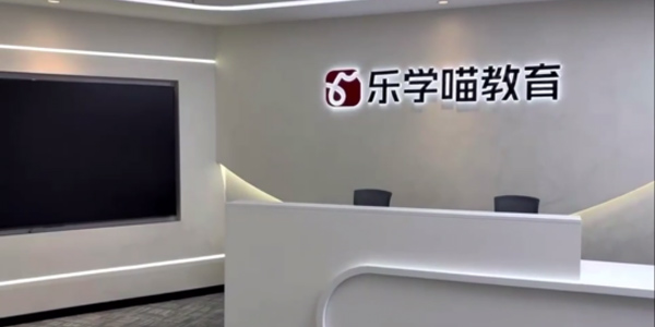 前臺