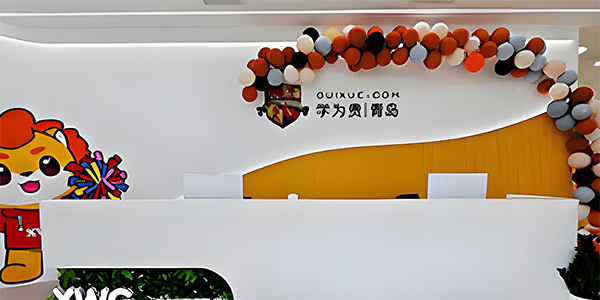 前臺環(huán)境