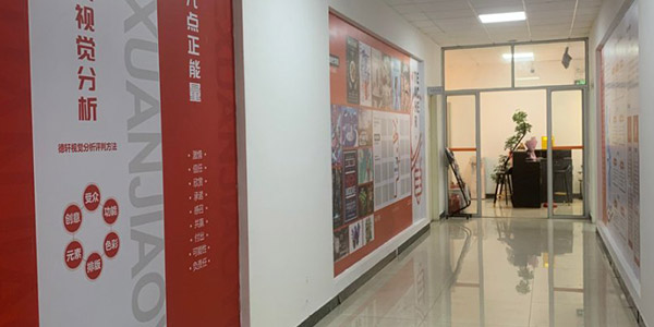 走廊