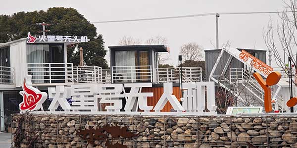 門面