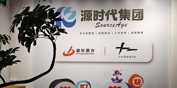 前臺(tái)
