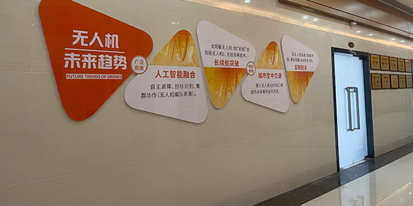 走廊