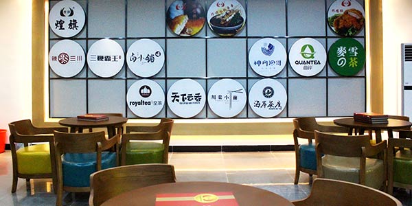 咨詢(xún)大廳