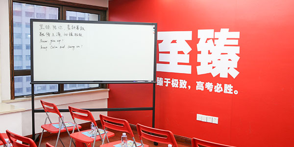 學習環境