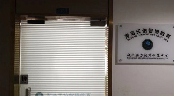 門(mén)面
