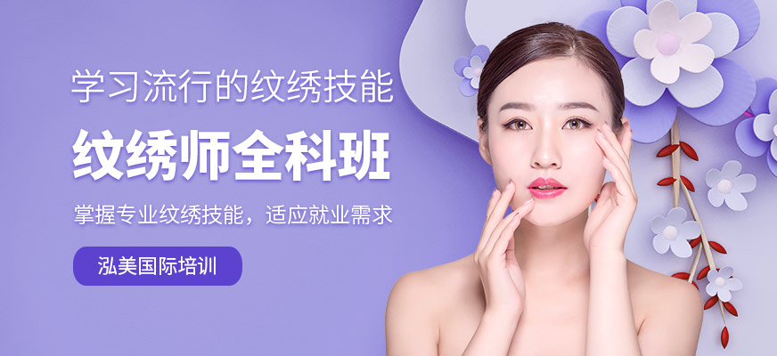 南昌紋繡學(xué)習(xí)課程