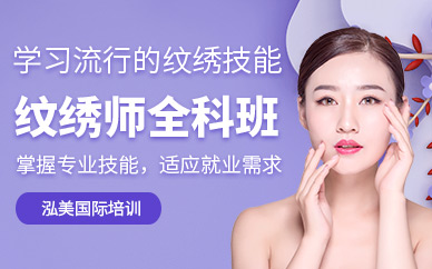 南昌紋繡學(xué)習(xí)課程