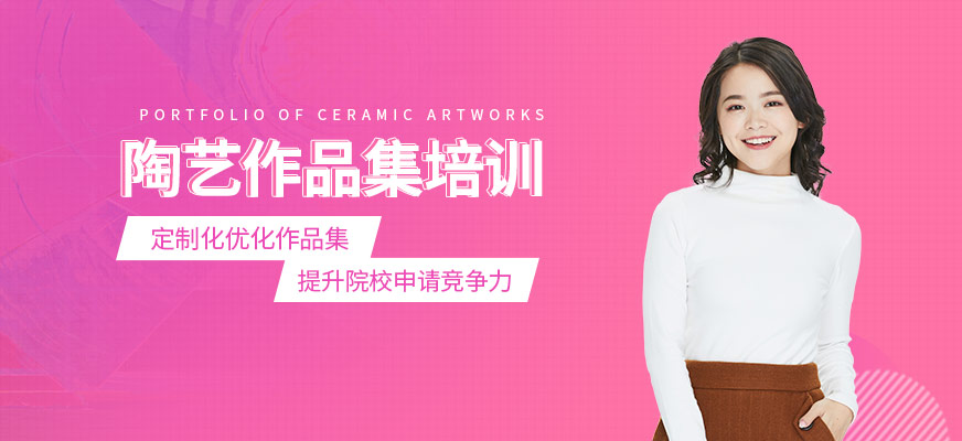 北京陶藝作品集輔導(dǎo)