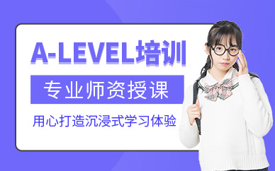上海aleve培訓(xùn)班
