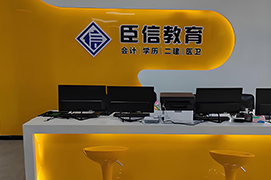 前臺
