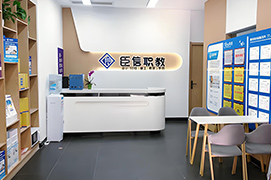 前臺展示