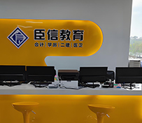 前臺展示