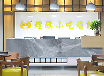 專業(yè)團(tuán)隊(duì)與技術(shù)支持